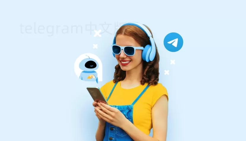 如何从Telegram下载照片？最新方法教程2025年 二