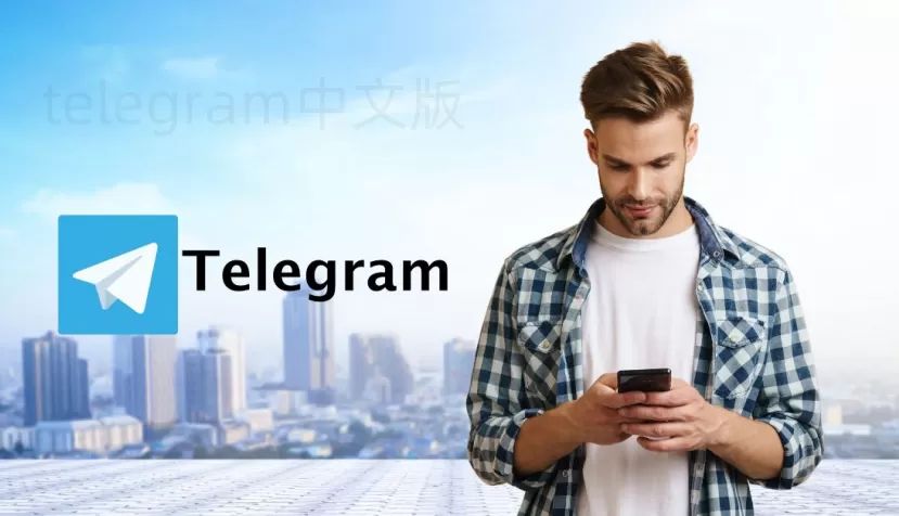 如何轻松退出Telegram群组？一键操作指南2025年 二
